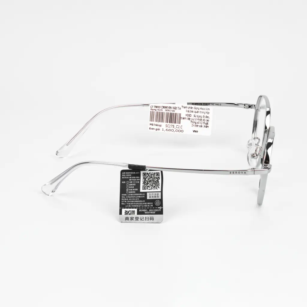 SEROVA SC275